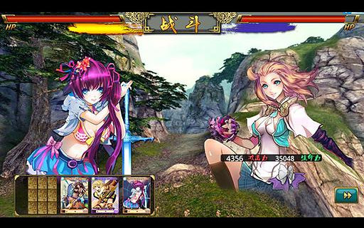 winggod（封神MM）