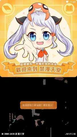 jm资源
