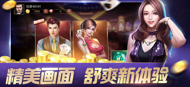 快乐炸金花金币版下载