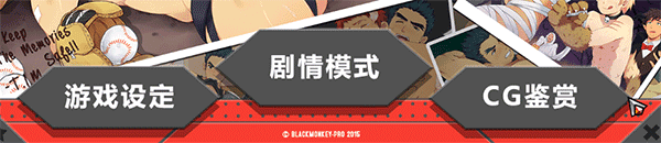 bacchikoisc汉化版