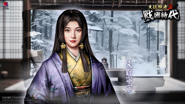 大征服者2战国时代国际版