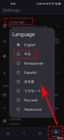 Miru开源神器下载安卓最新版本-Miru软件手机版官方正版下载安装v1.7.0