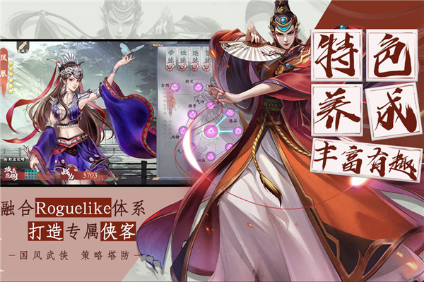 智夺军旗手机版