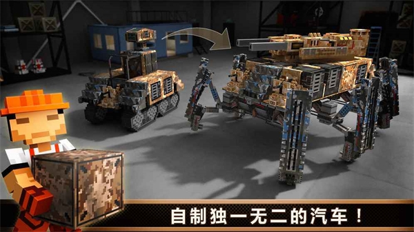 像素车（Blocky Cars Online）