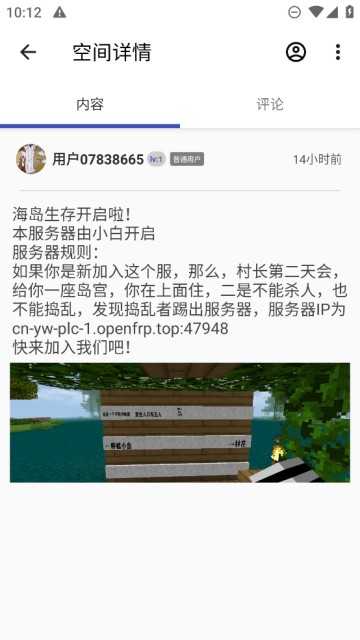 sc皮肤制作工具app