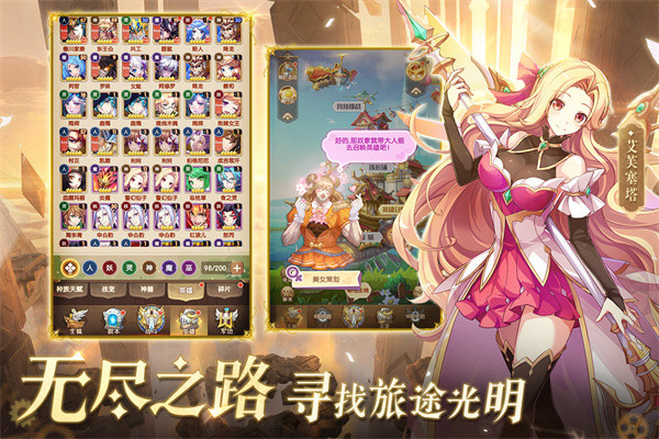 幸运草骑士手游1.0.6