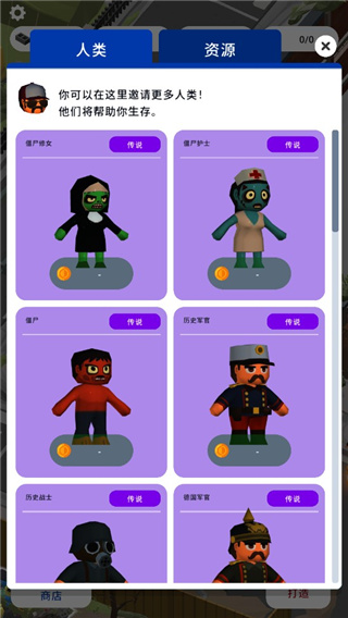 废城生存（Abandoned City Sur