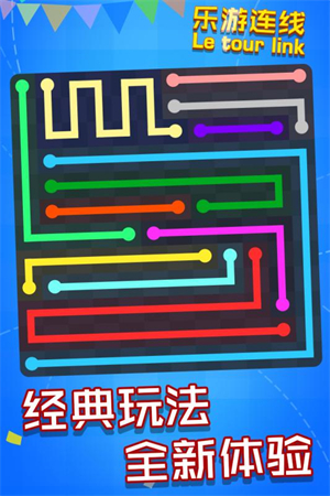 乐游连线游戏结束界面