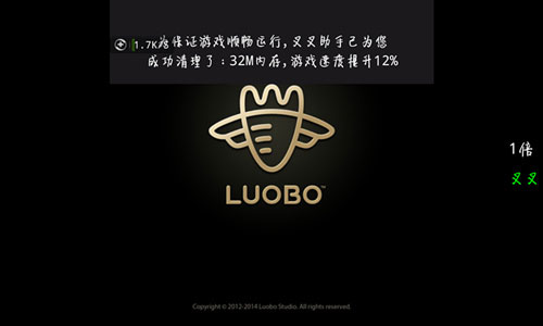 叉叉助手使用教程2