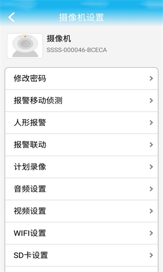 CamHi监控摄像头