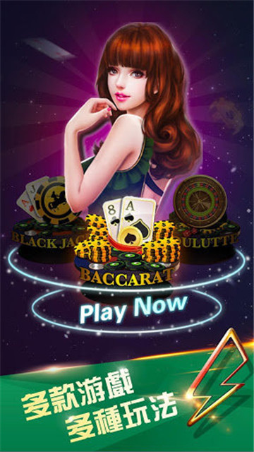 快乐三张牌最新版