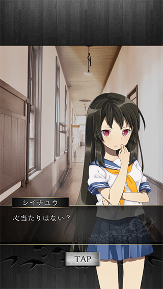 逃离凶宅（脱出ゲーム 事故物件からの脱出）