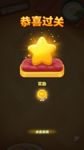 梦幻改造家游戏玩法