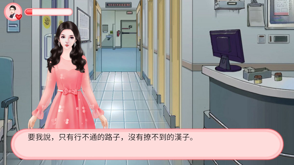 完蛋！被女孩包围了