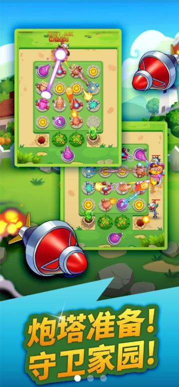 暴打僵尸中文版