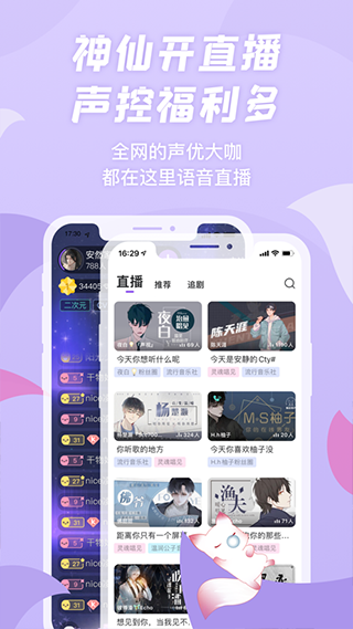漫播官网版