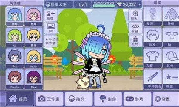 扭蛋人生汉化版无广告