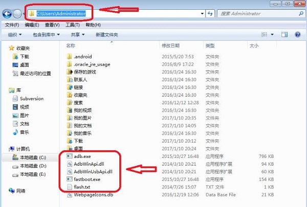 命令行默认路径示例