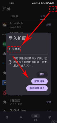 Miru开源神器下载安卓最新版本-Miru软件手机版官方正版下载安装v1.7.0