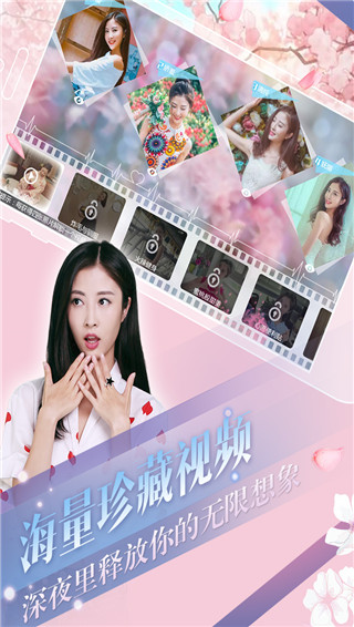 心动回忆官网版