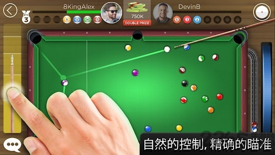 Kings of Pool（台球游戏）