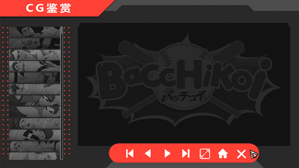 bacchikoisc汉化版