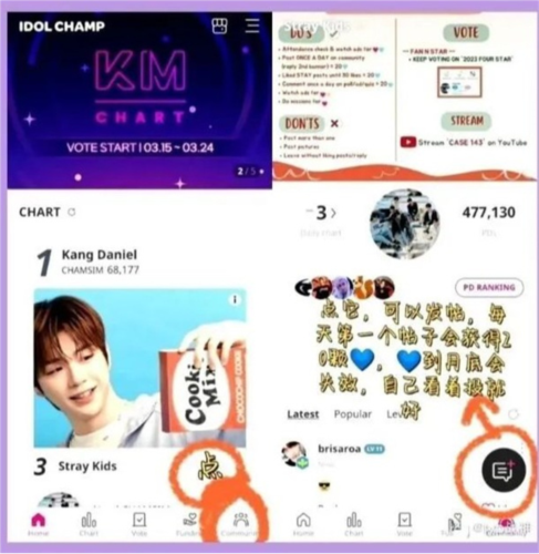 冠军秀中国版app怎么攒心图片4