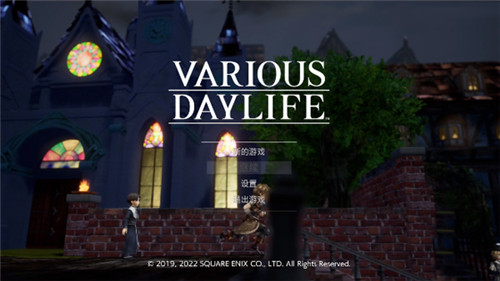 多元生活（VARIOUSDAYLIFE）