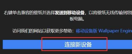 步骤4：获取PIN码