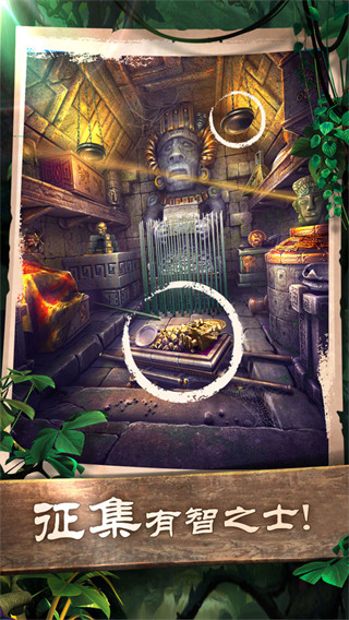 密室逃脱5逃出博物馆官网版
