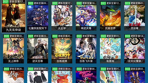 黑枫视界手机版