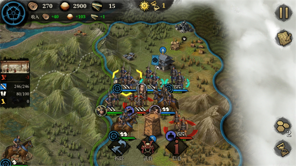 大征服者2：战国时代