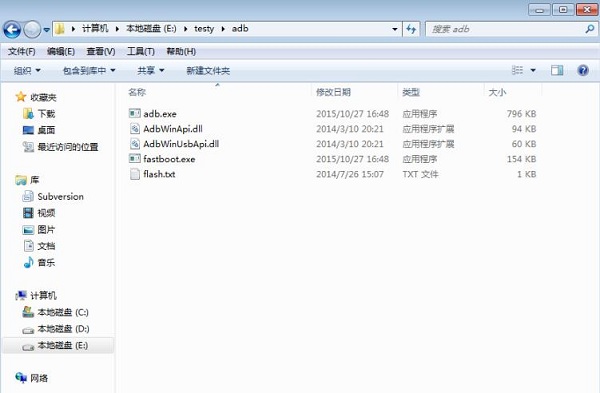 解锁状态查询结果2