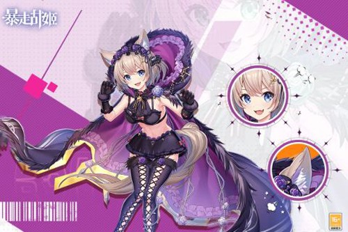 暴走战姬官网版