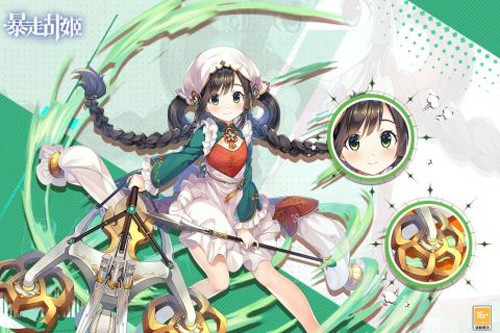 暴走战姬官网版