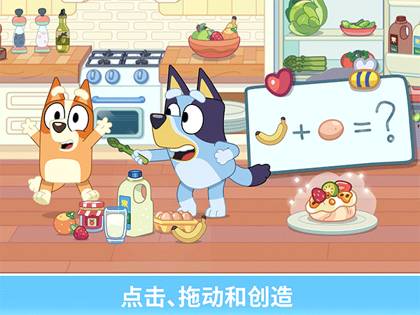 布鲁伊一起玩吧(Bluey: Let’s Play!)