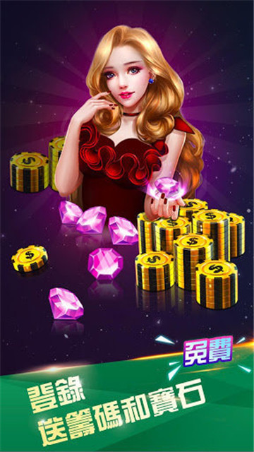 快乐三张牌最新版