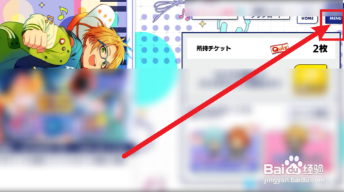 TIcklEkurI游戏怎么开声音