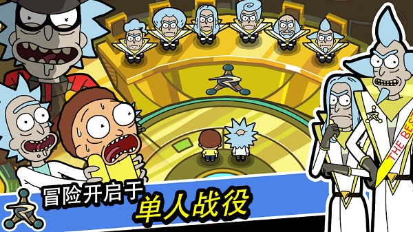 口袋莫迪斯(Pocket Mortys)