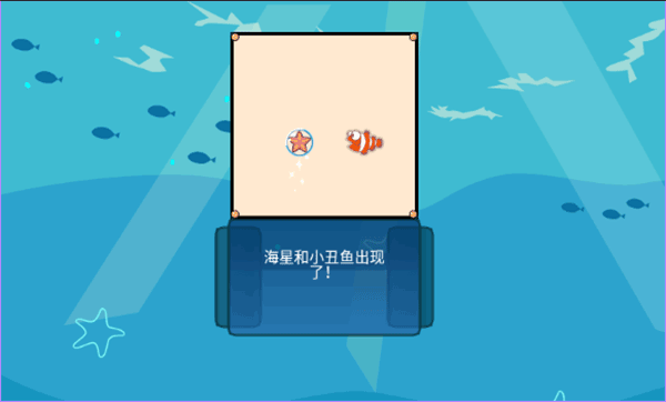 吞食鱼2大鱼吃小鱼