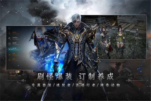 战之刃幸存者手游下载截图4