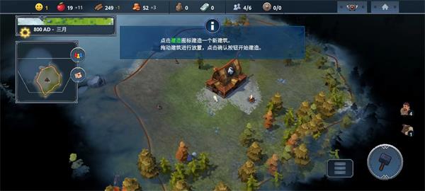 北境之地手机版(Northgard)
