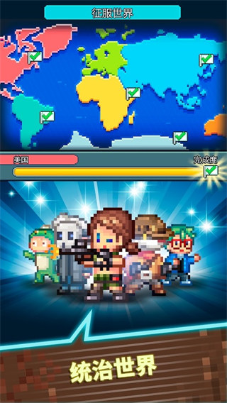 点点邪恶帝国（E