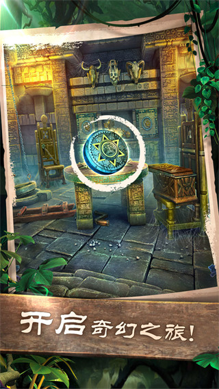 密室逃脱5逃出博物馆官网版