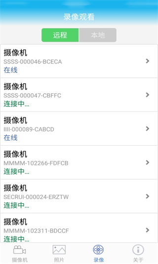 CamHi监控摄像头