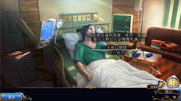 梦行者永不入睡（Dreamwalker）虫虫助手安装包