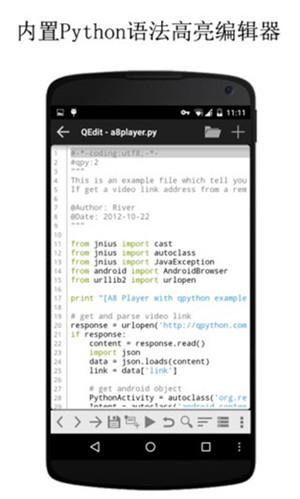 QPython