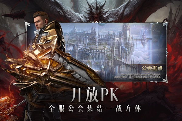 战之刃：幸存者手游