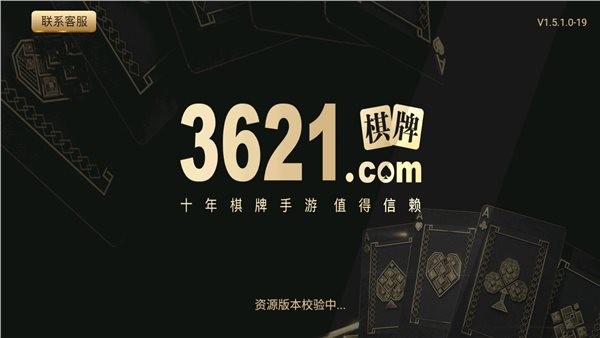 3621com天庭游戏官网版