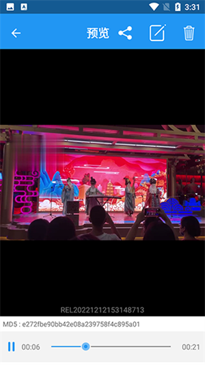 视频去水印永久免费版一键去水印教程5